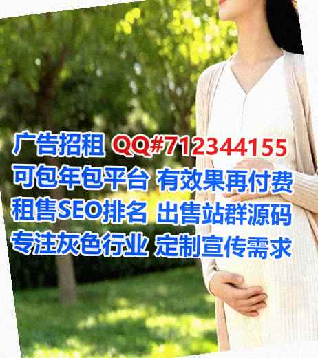 通辽助孕医药科技门市部
